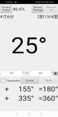 Angle Gradient Inclinometer android App screenshot 1